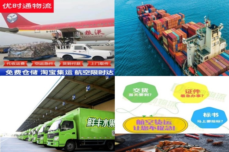 博鳌镇到葡萄牙航空货运公司-博鳌镇到葡萄牙物流专线