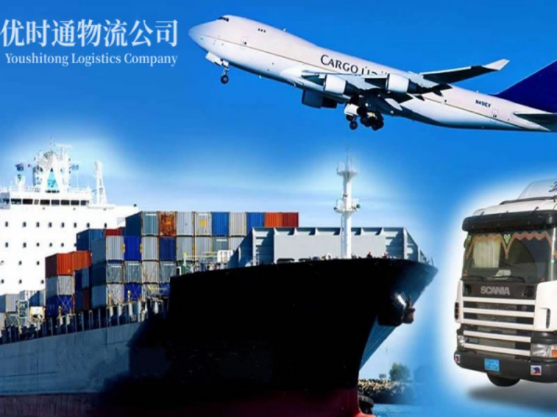 博鳌镇到葡萄牙空运锂电池注意事项